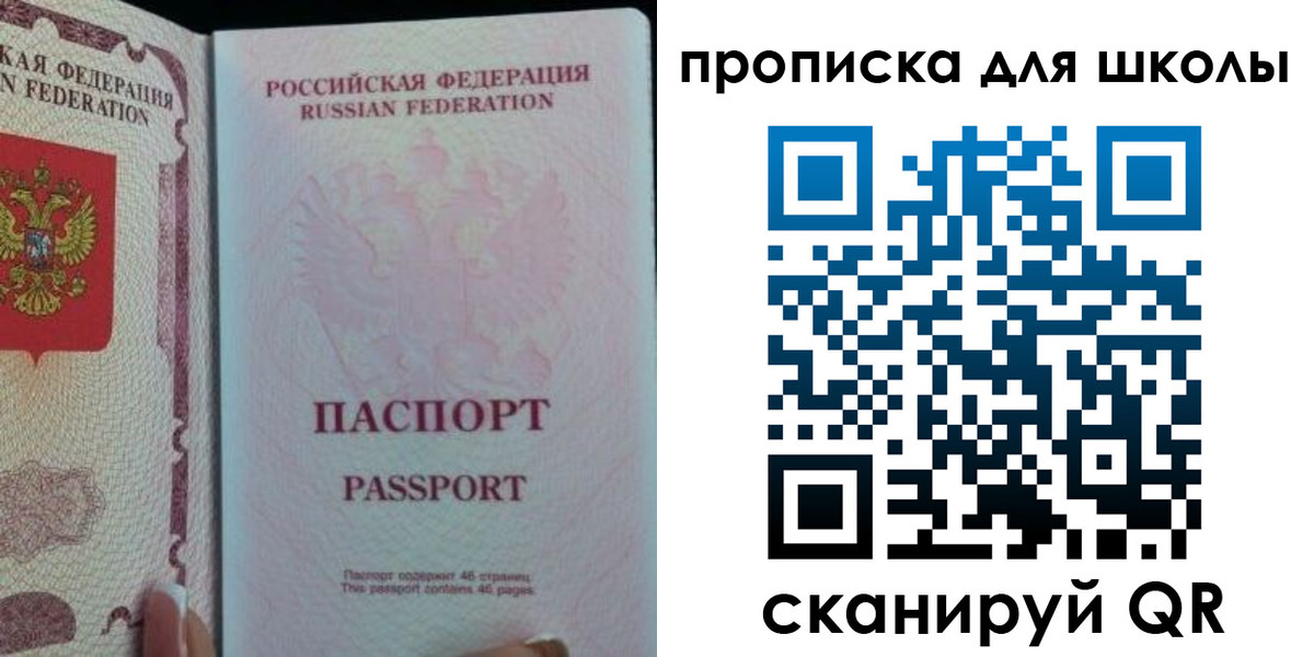 временная регистрация в Омутнинске