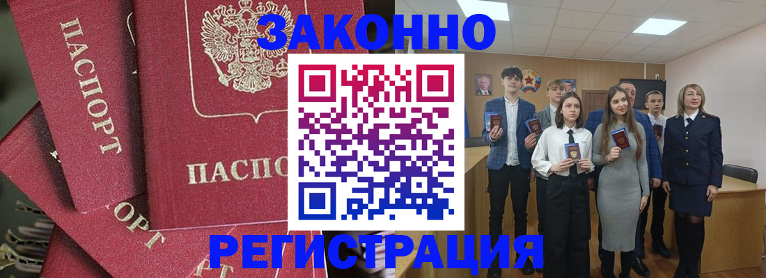 найти адрес прописки в Омутнинске